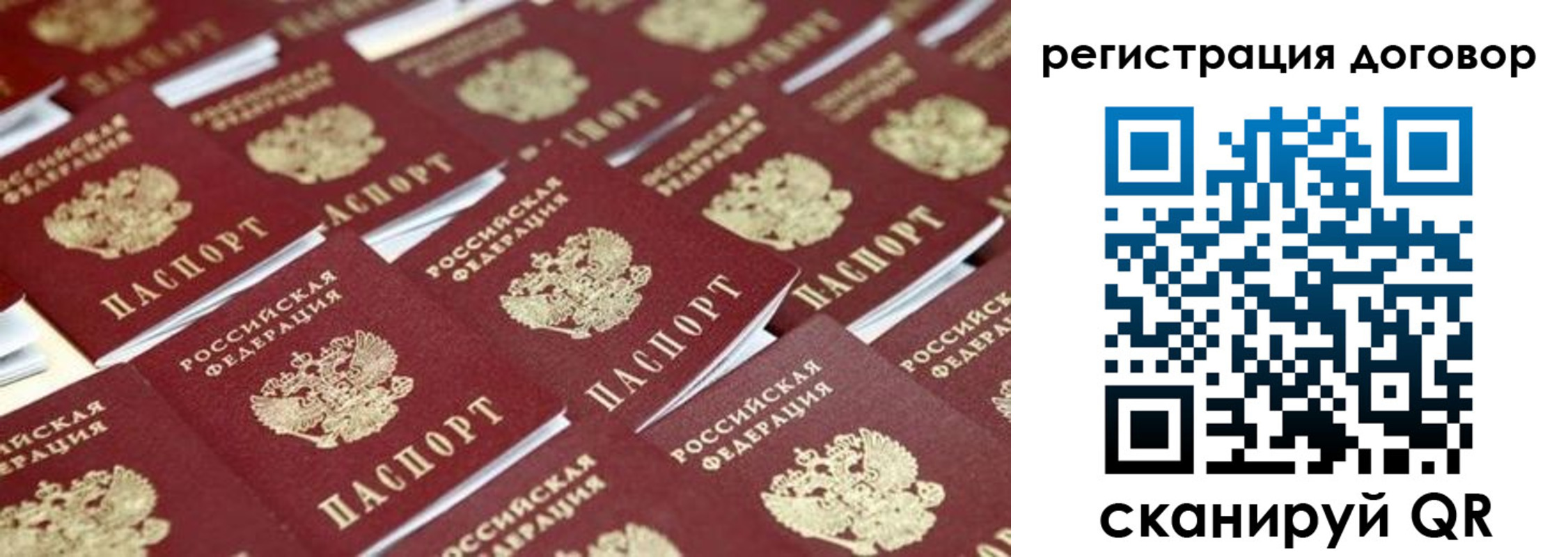 где прописаться в Карабаше