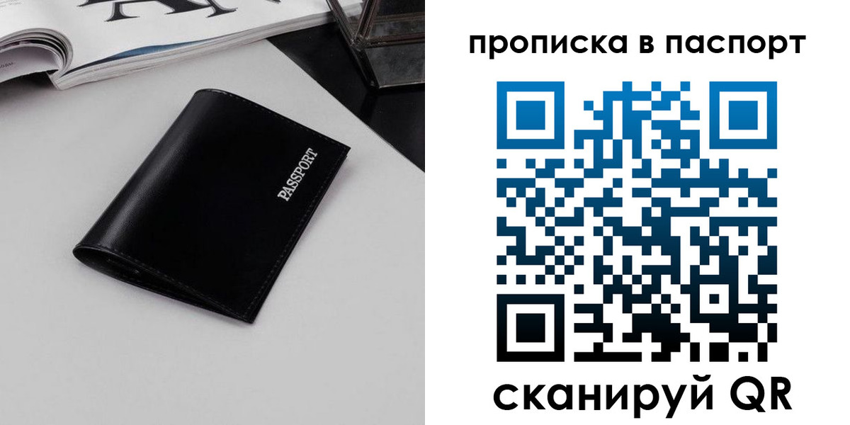 временная регистрация госуслуги в Карабаше