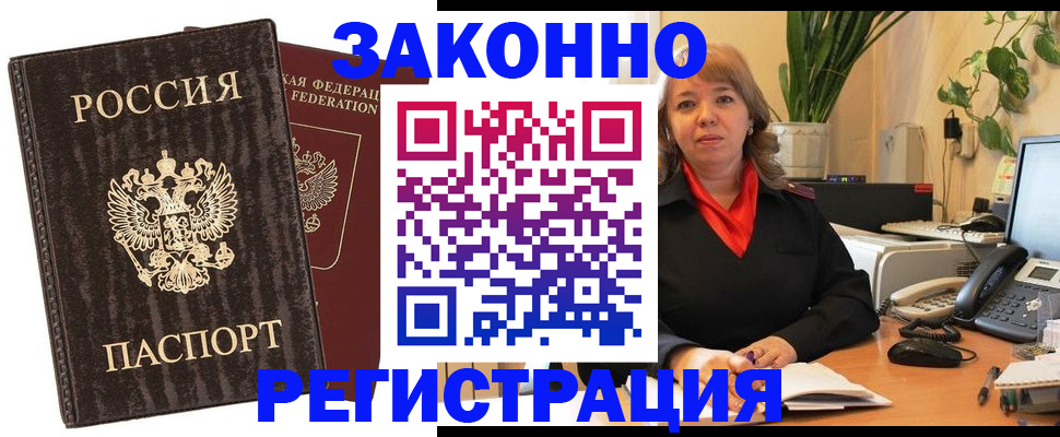 регистрация для дет. сада в Карабаше