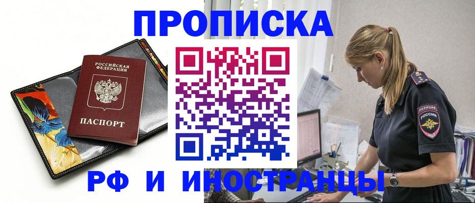 найти адрес прописки в Карабаше